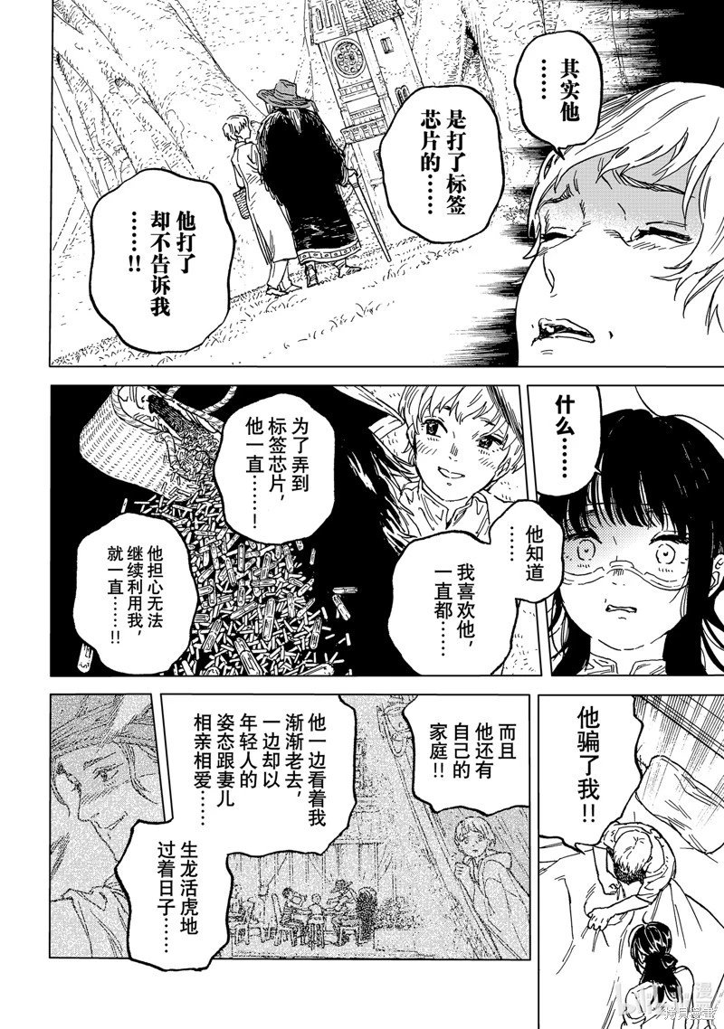 第188.1话