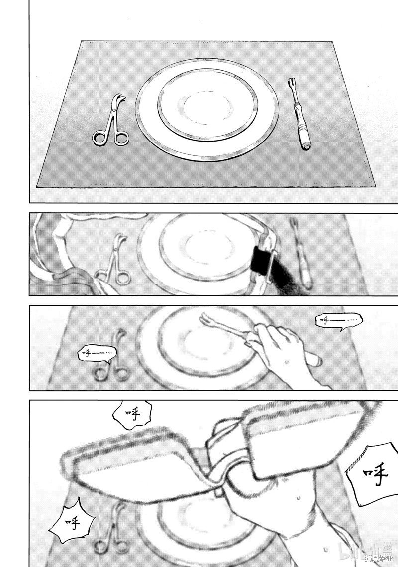 第188.5话