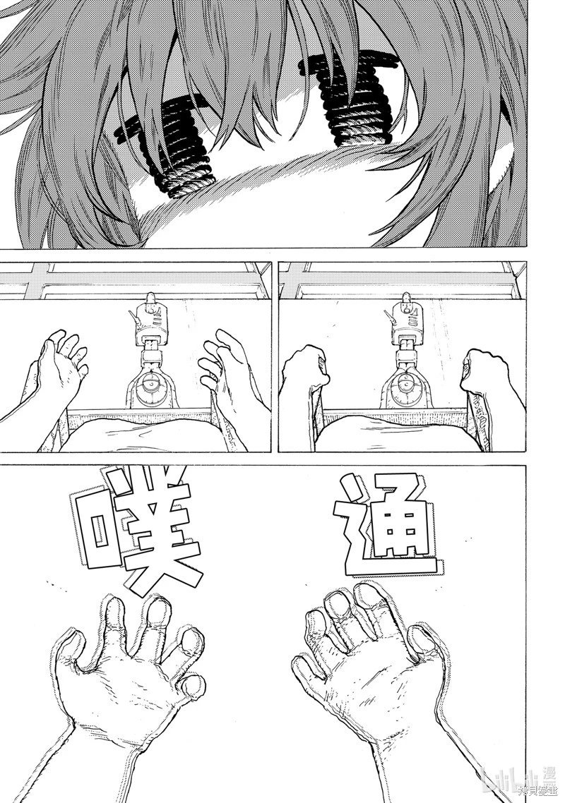 第188.5话