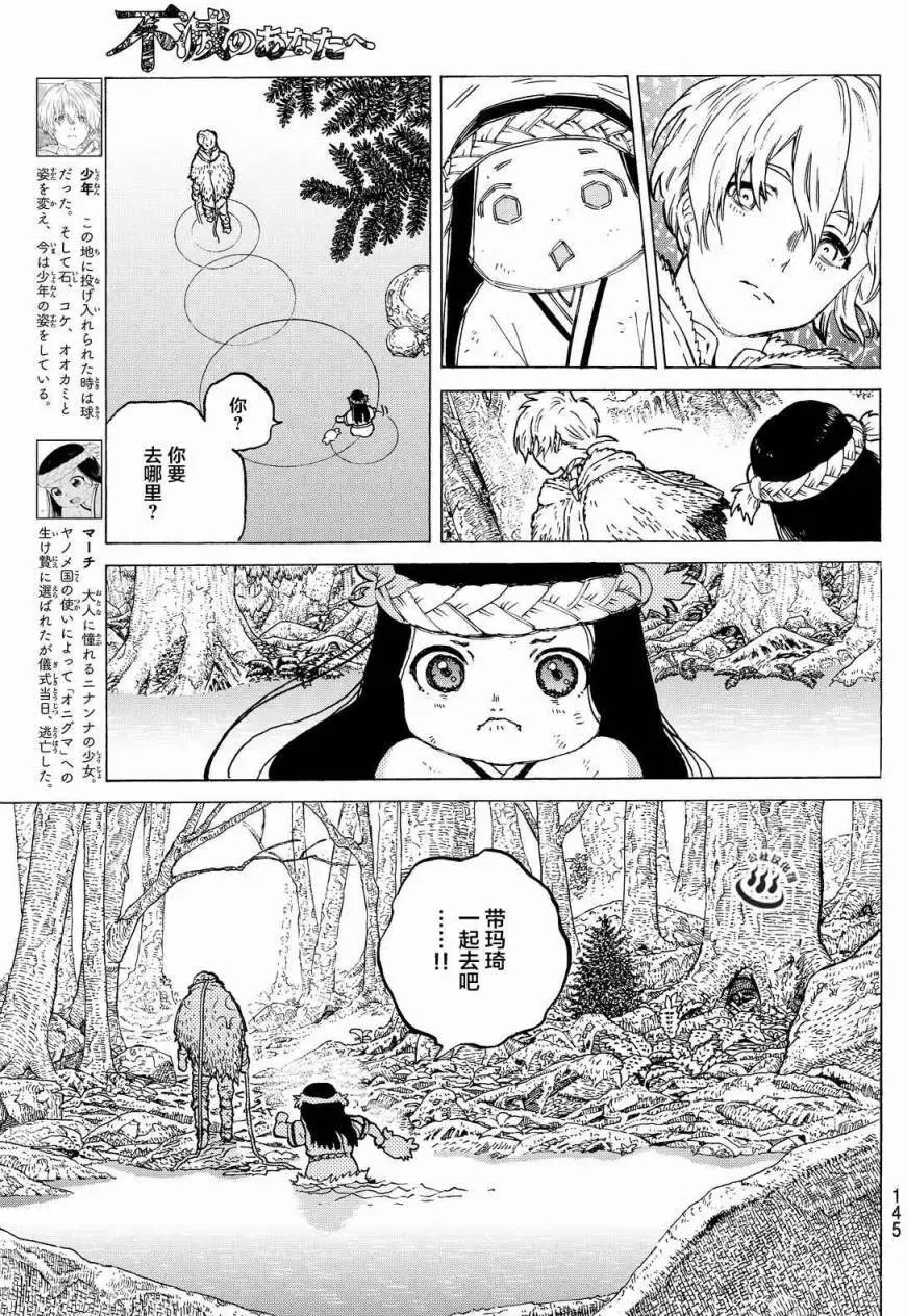 第03回