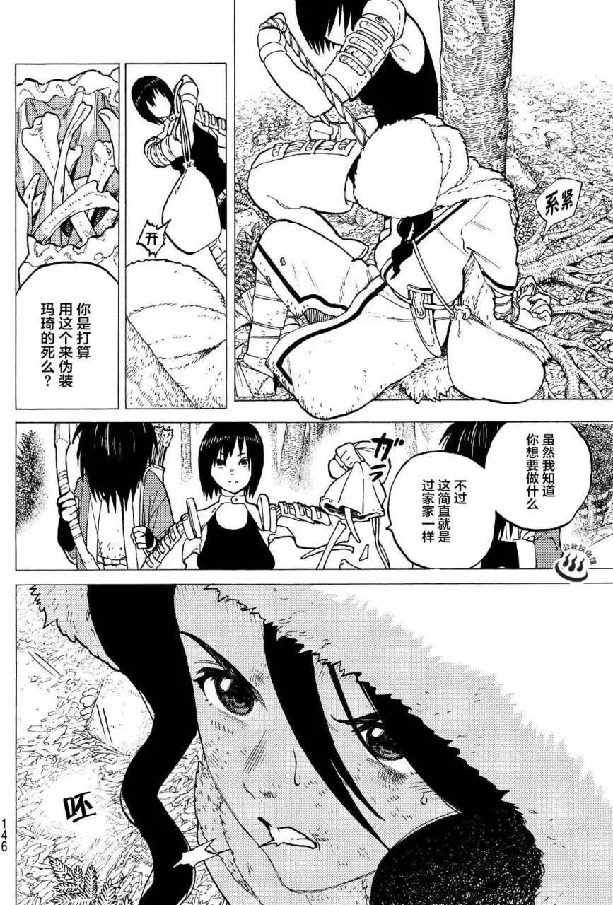 第03回