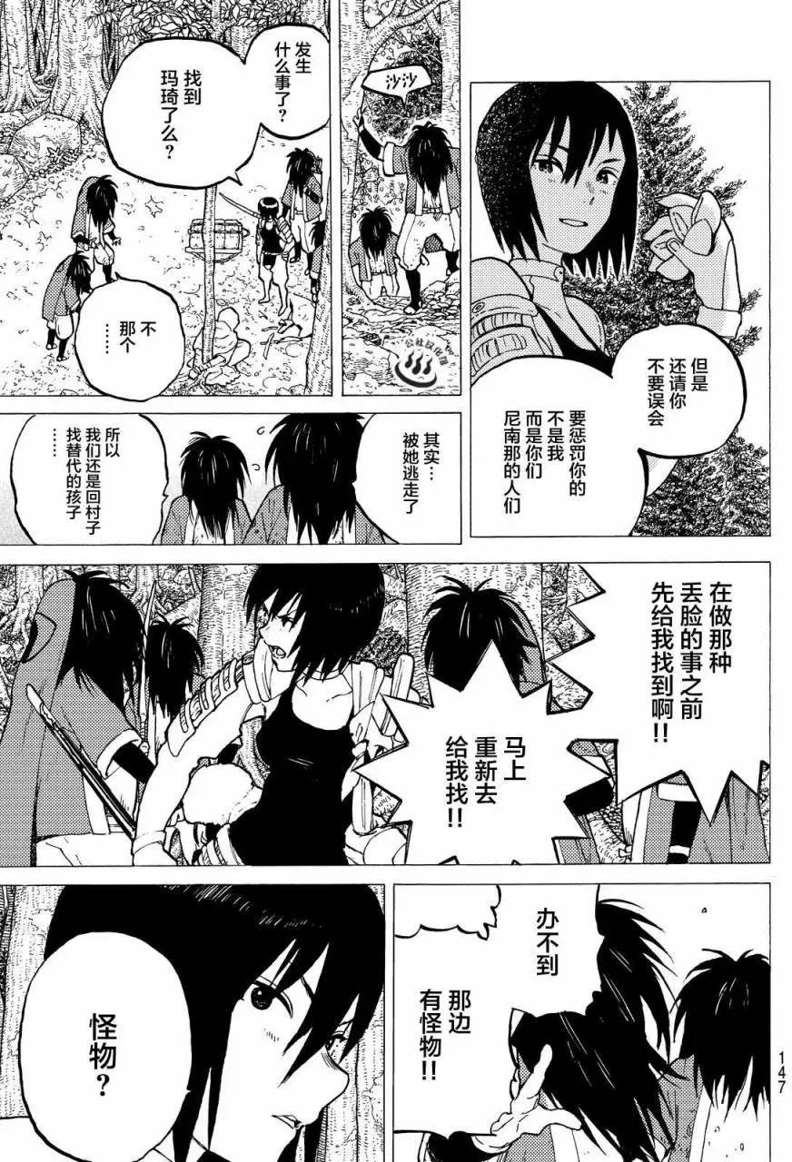 第03回