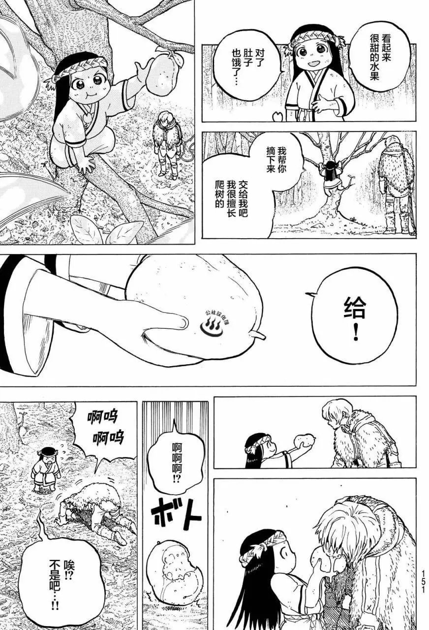 第03回