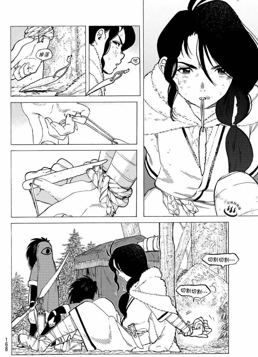 第03回