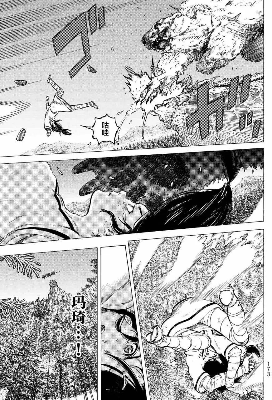 第03回
