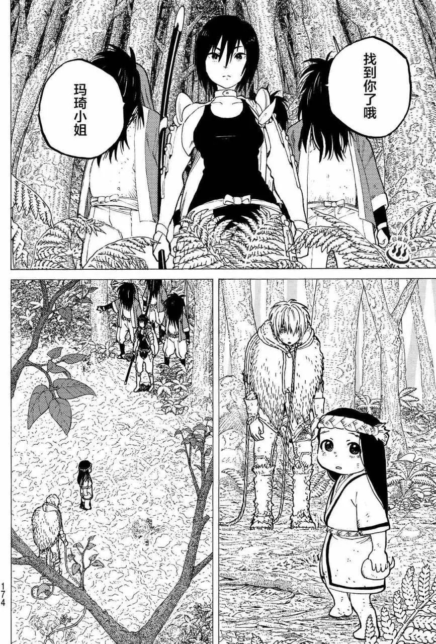 第03回