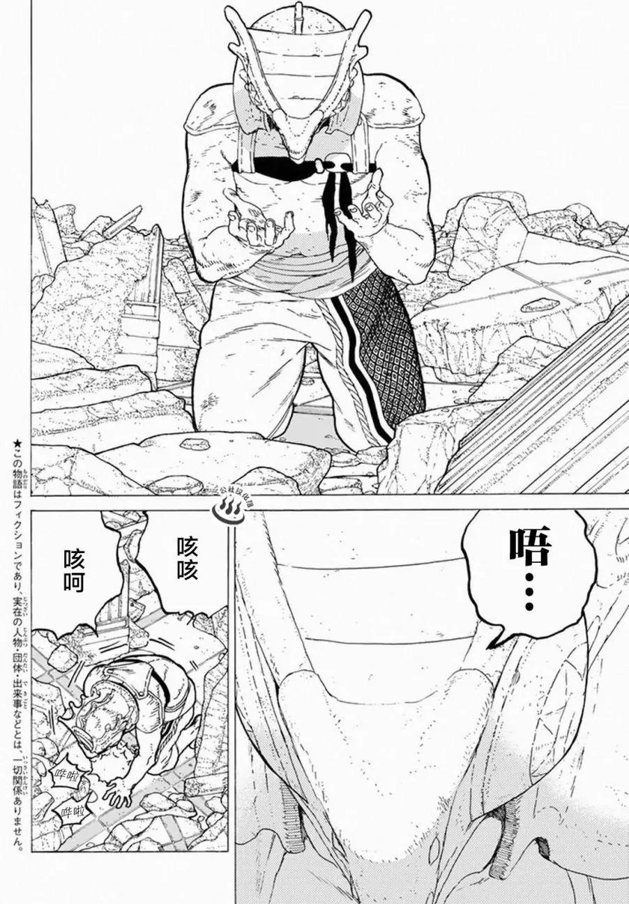第30回