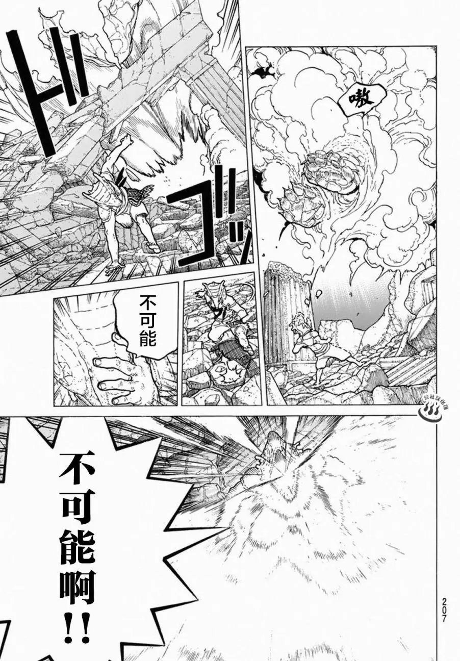 第30回