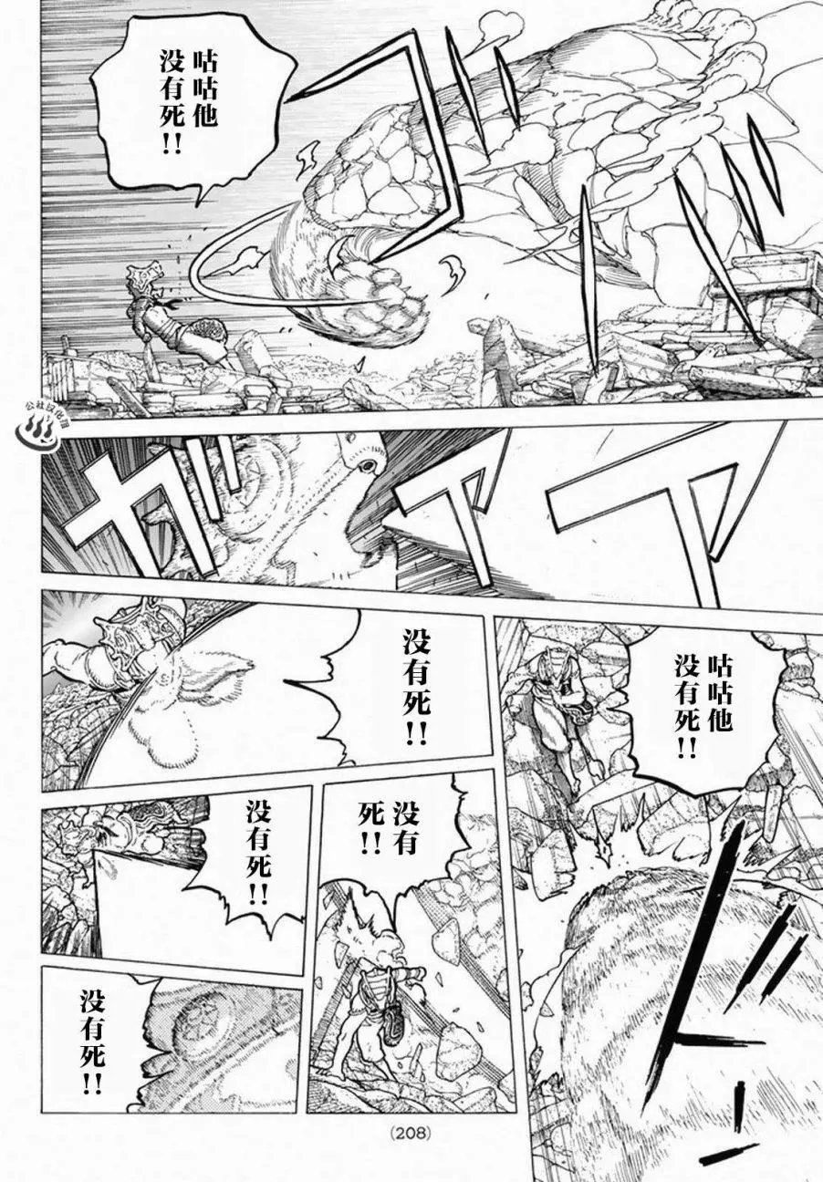 第30回