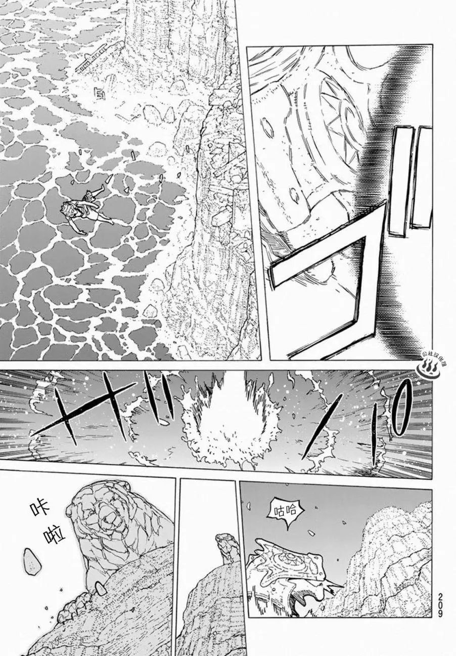 第30回