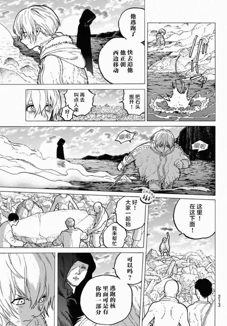 第30回