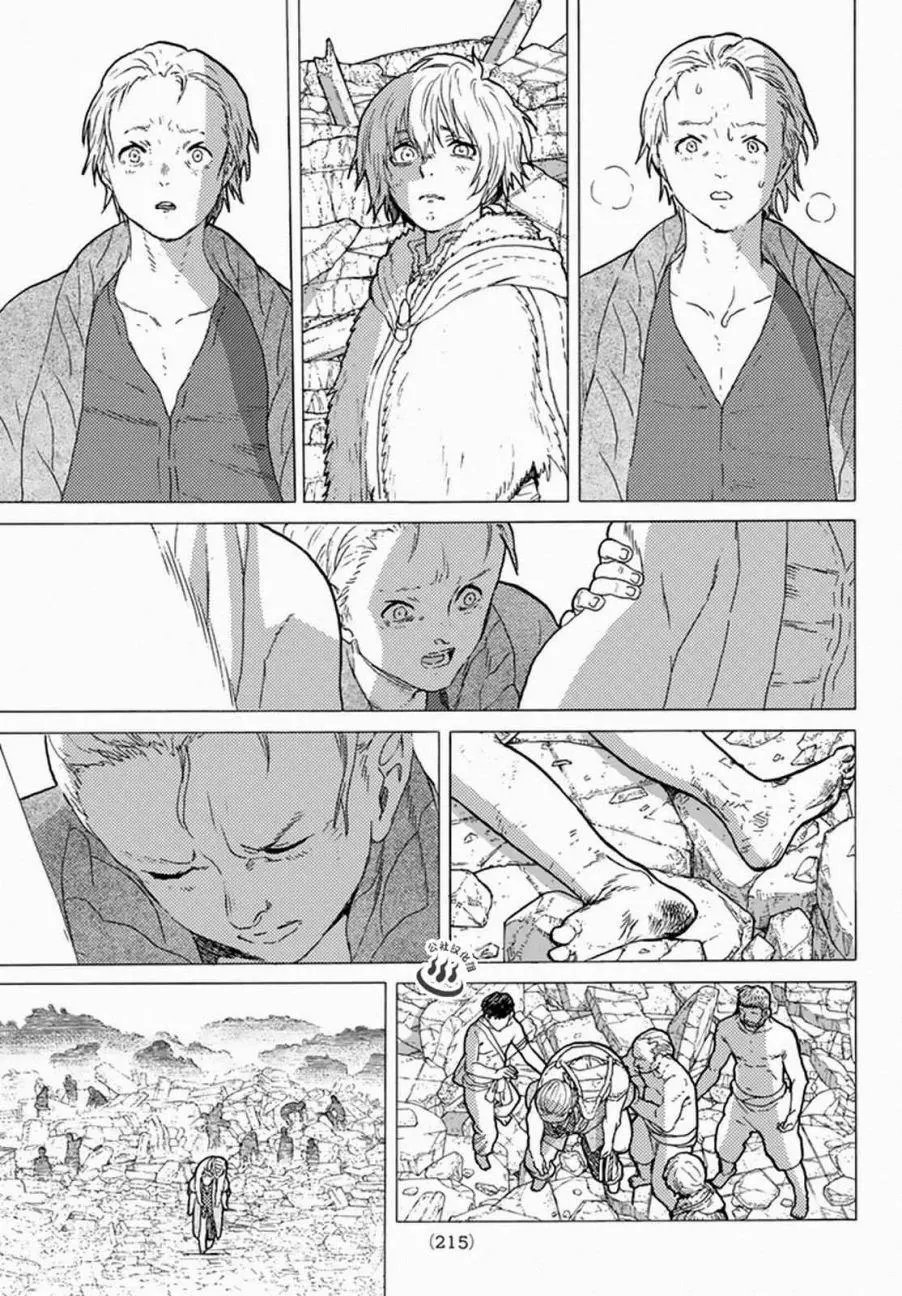 第30回