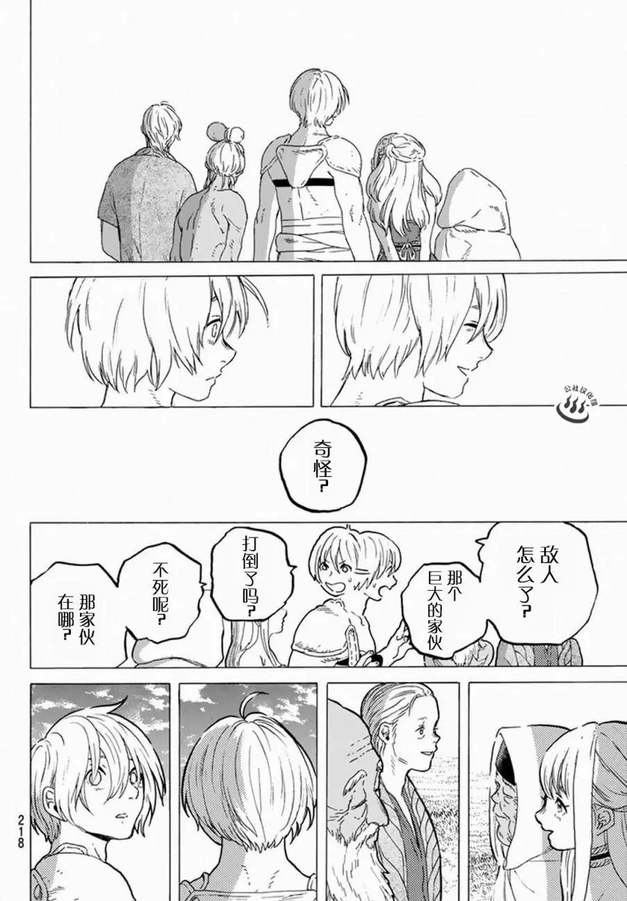 第30回