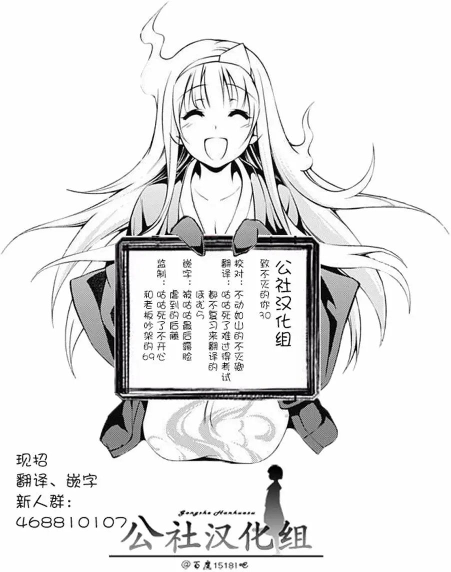 第30回