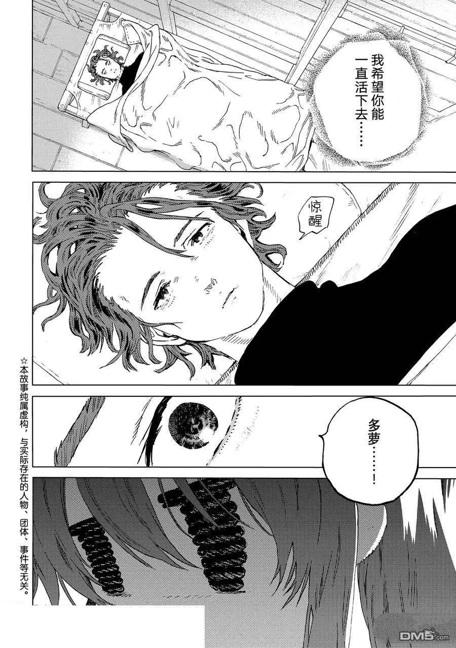第189.1话