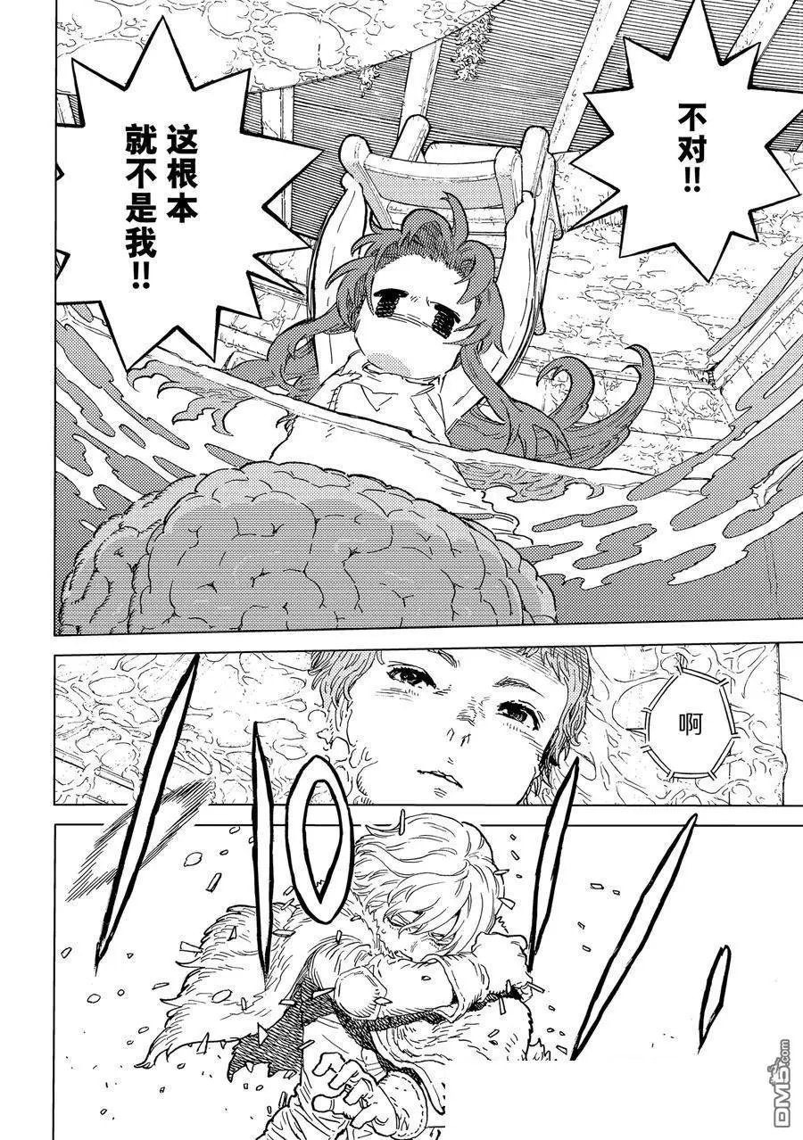 第189.1话