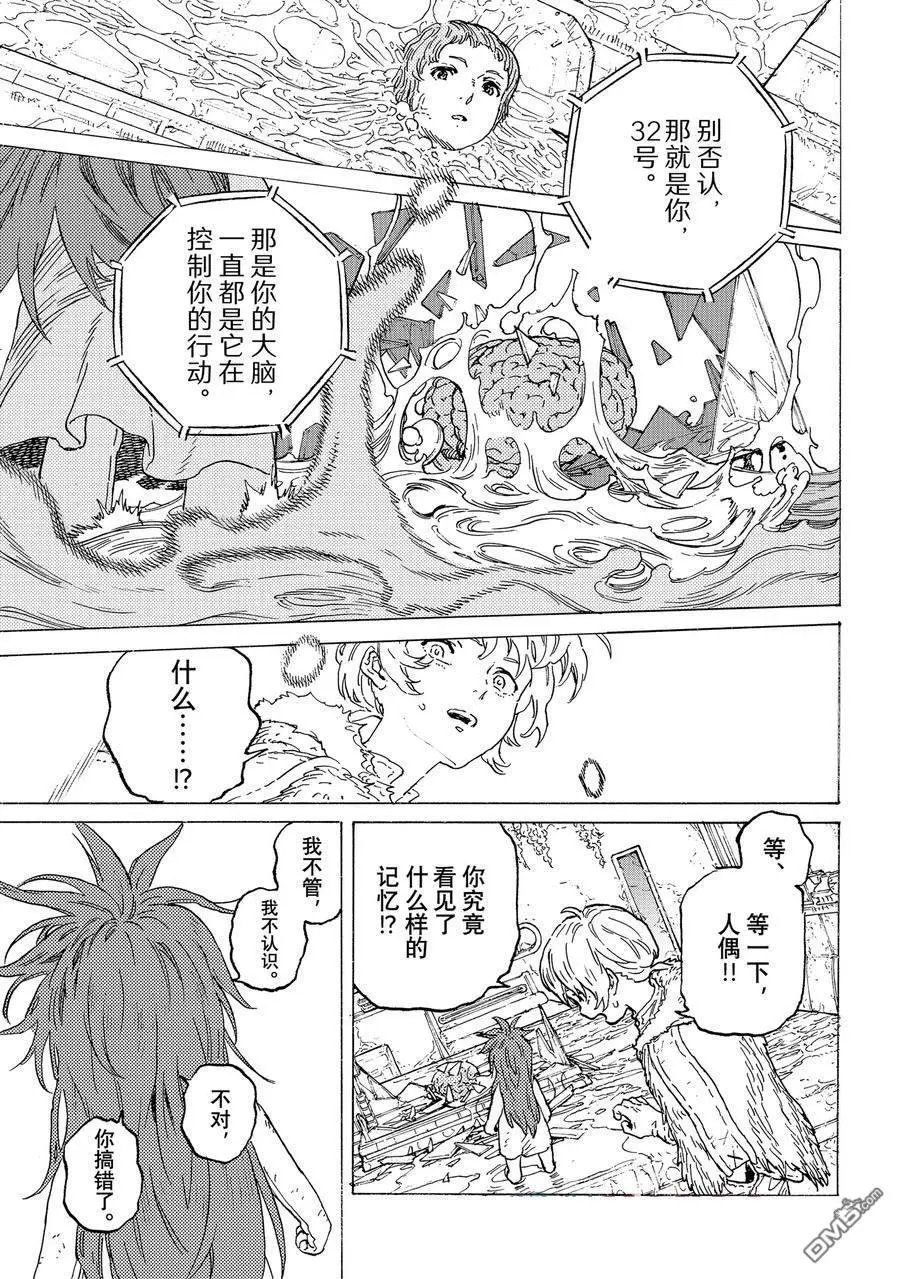 第189.1话