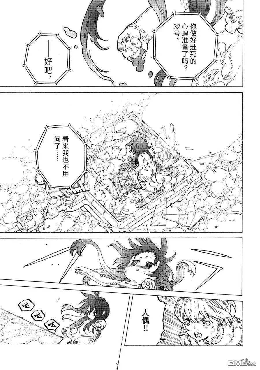 第189.1话