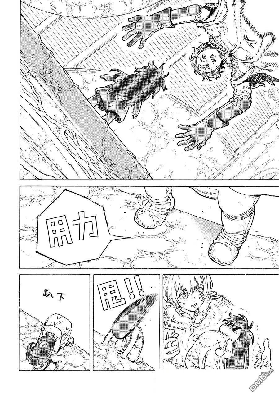 第189.1话