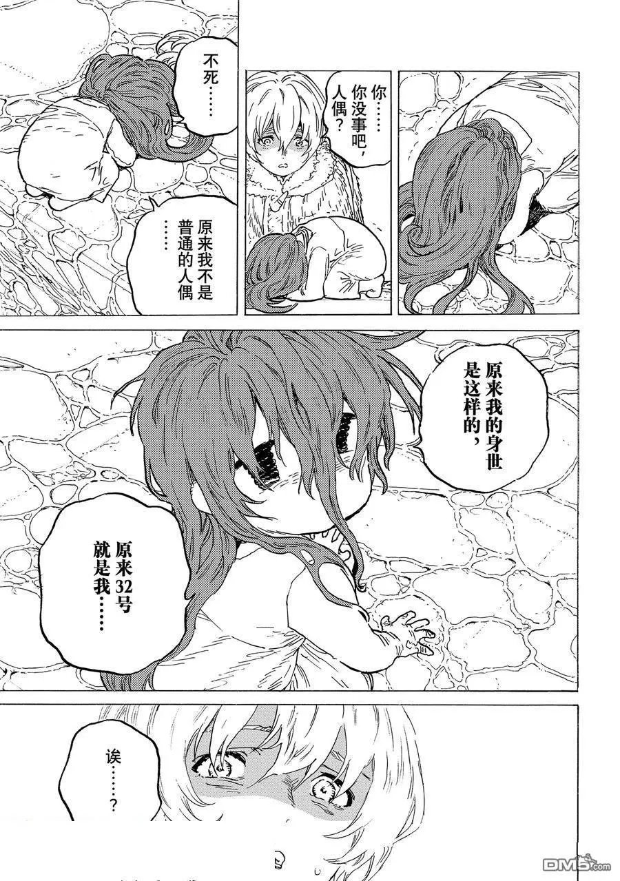 第189.1话