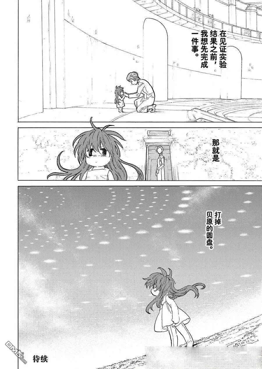 第189.1话