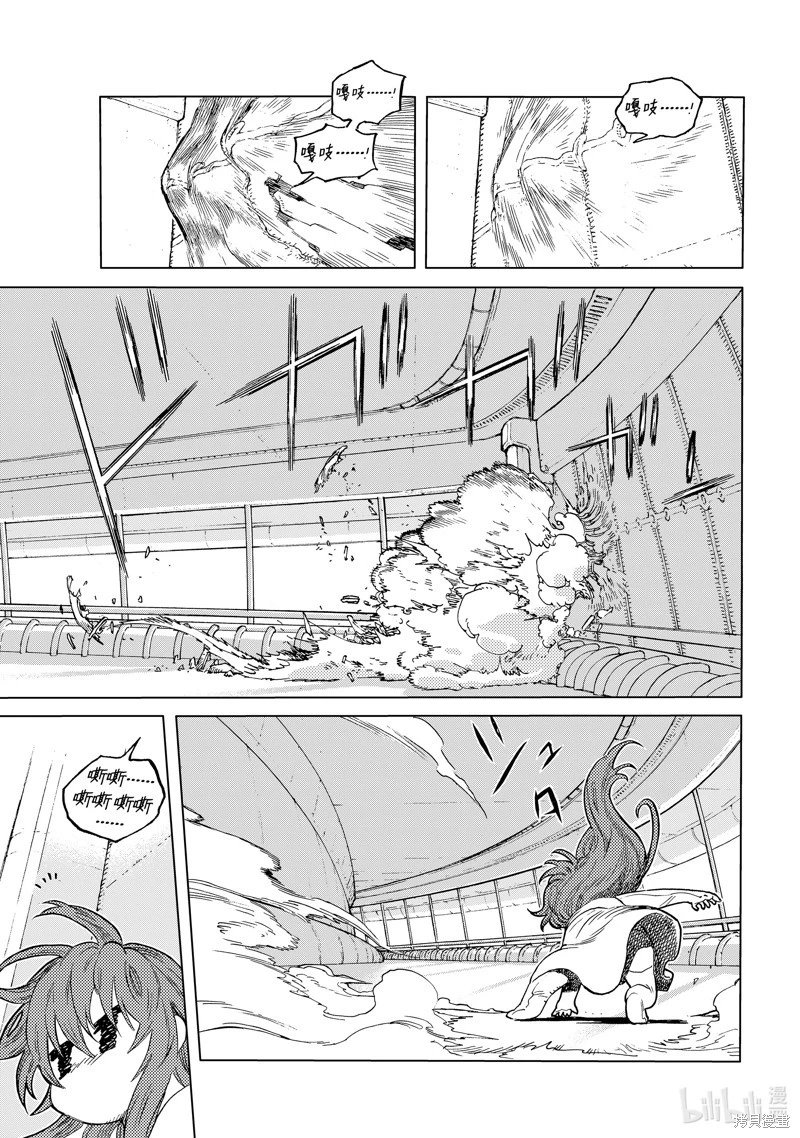第190.2话