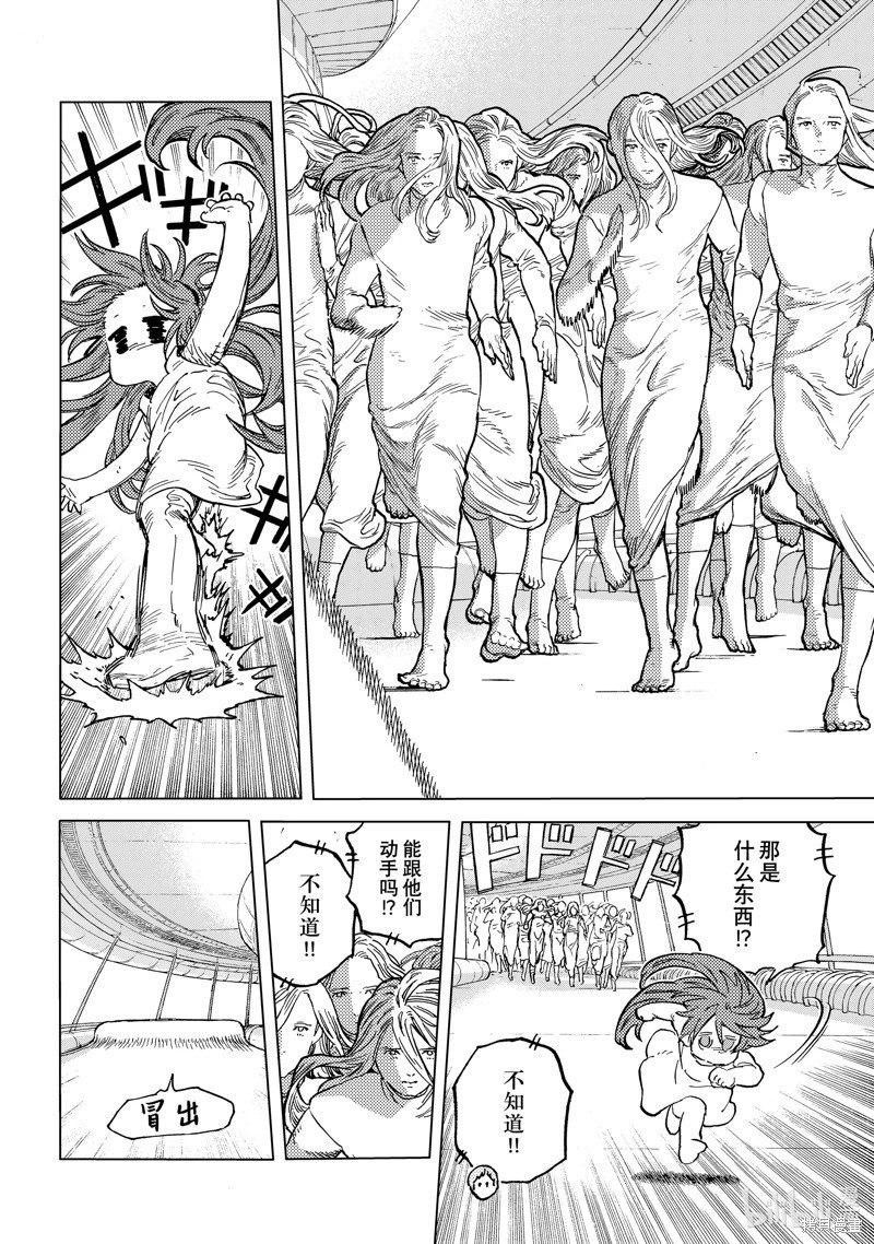 第190.2话