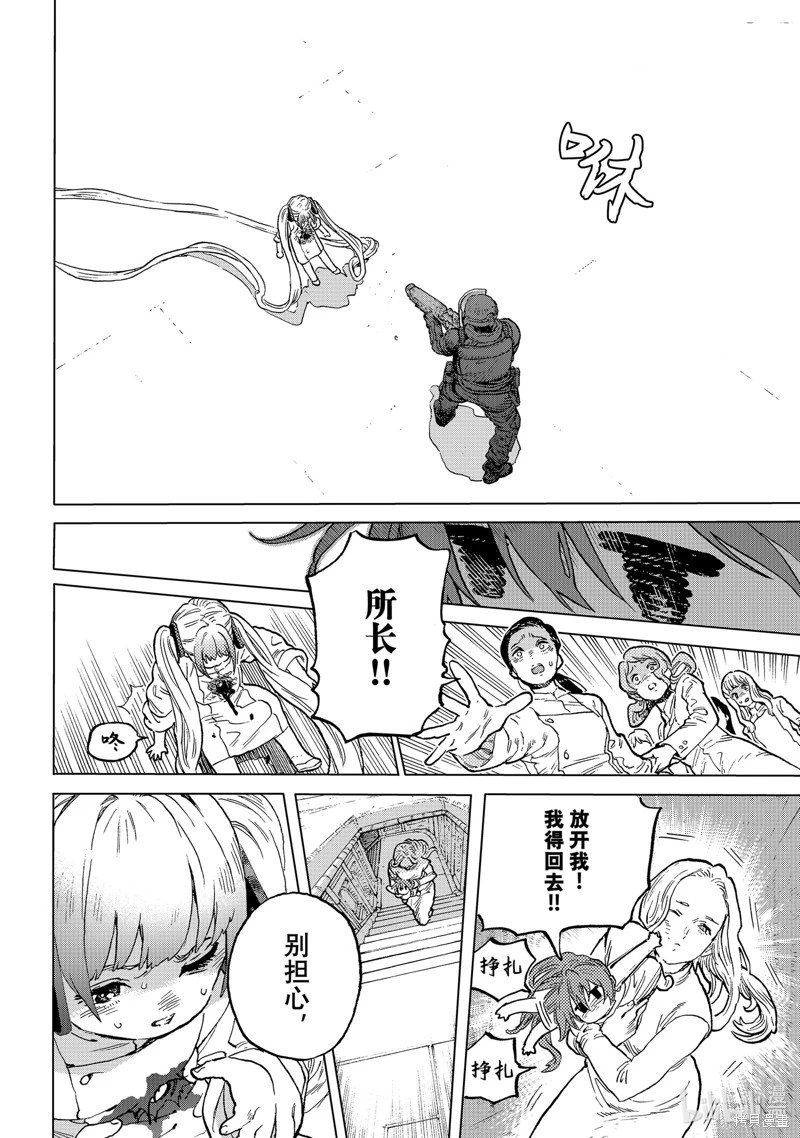 第190.3话
