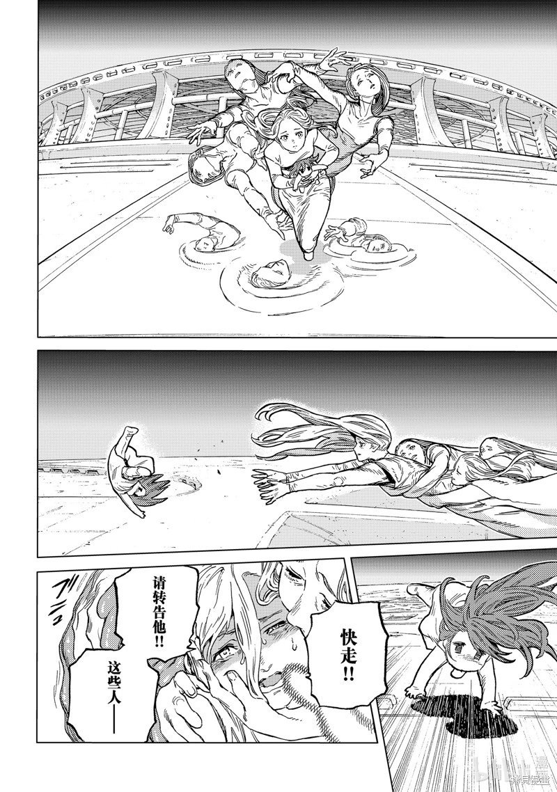 第190.3话