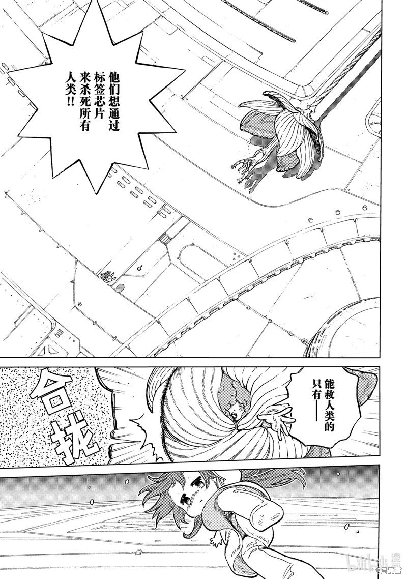 第190.3话