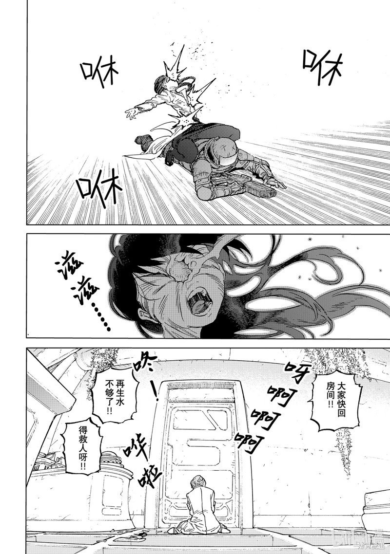 第190.4话