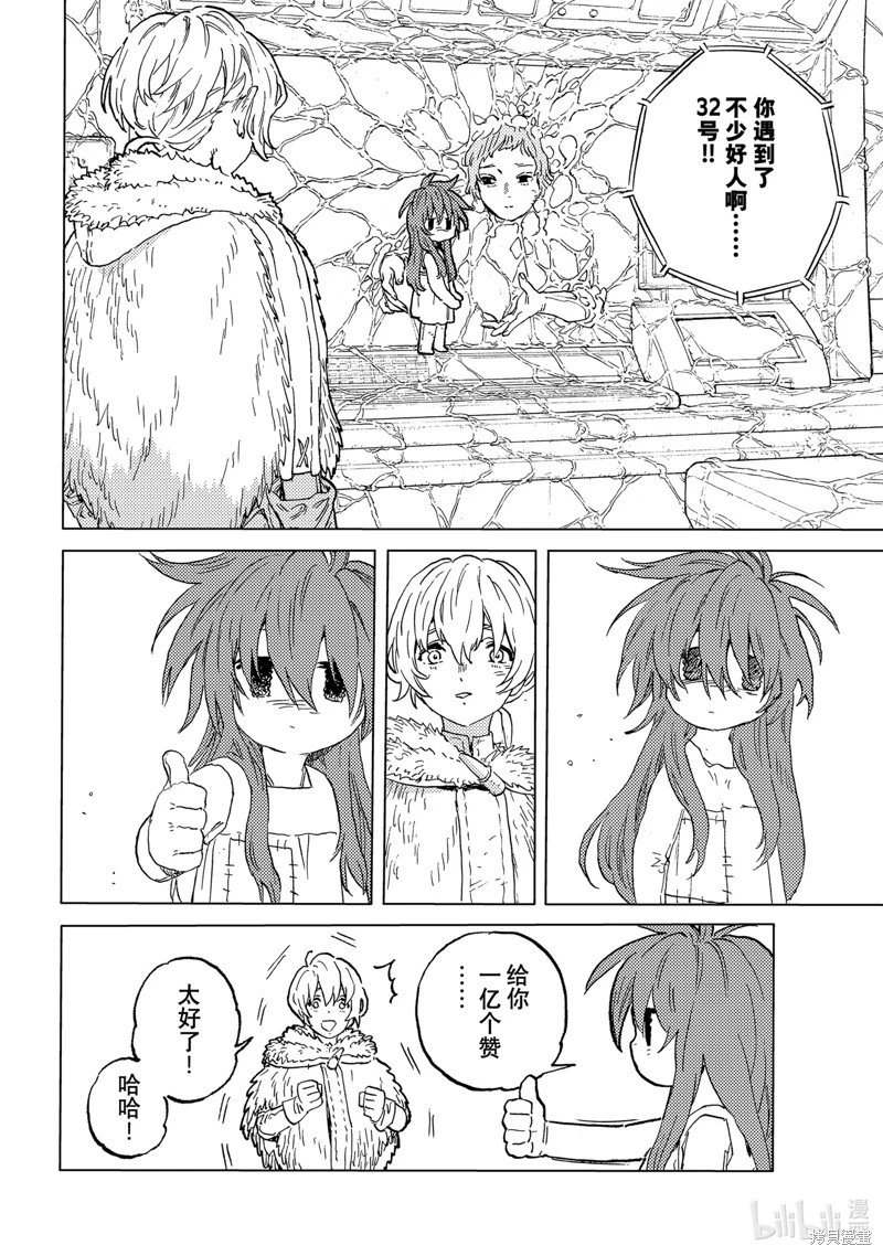 第191.1话