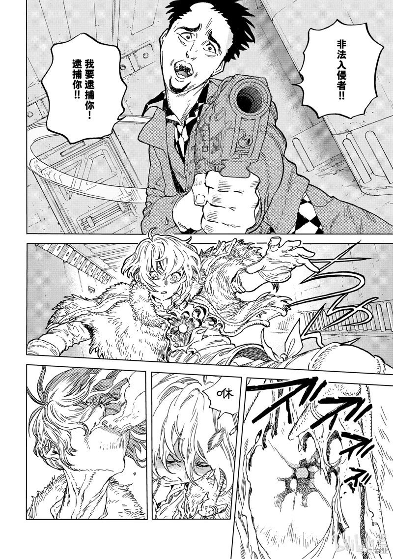 第191.2话