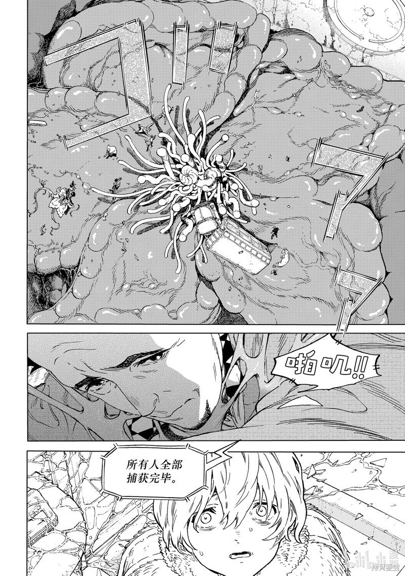 第191.3话