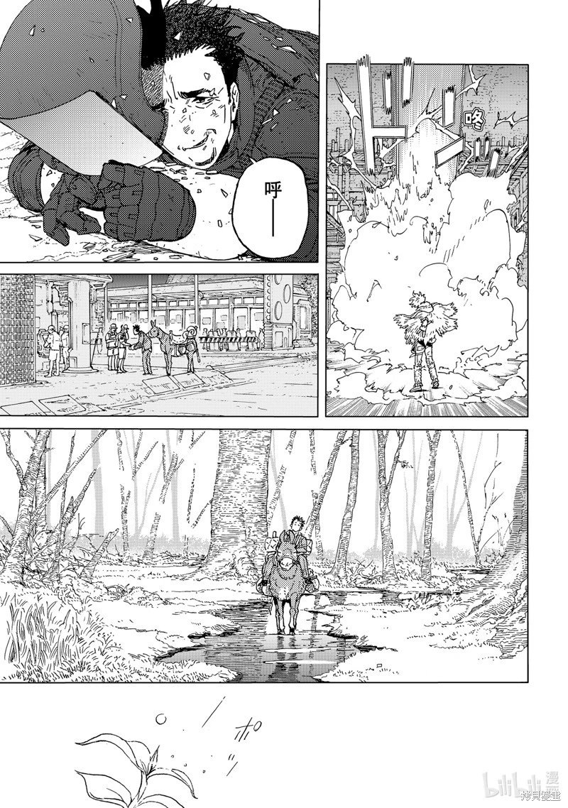 第192.2话