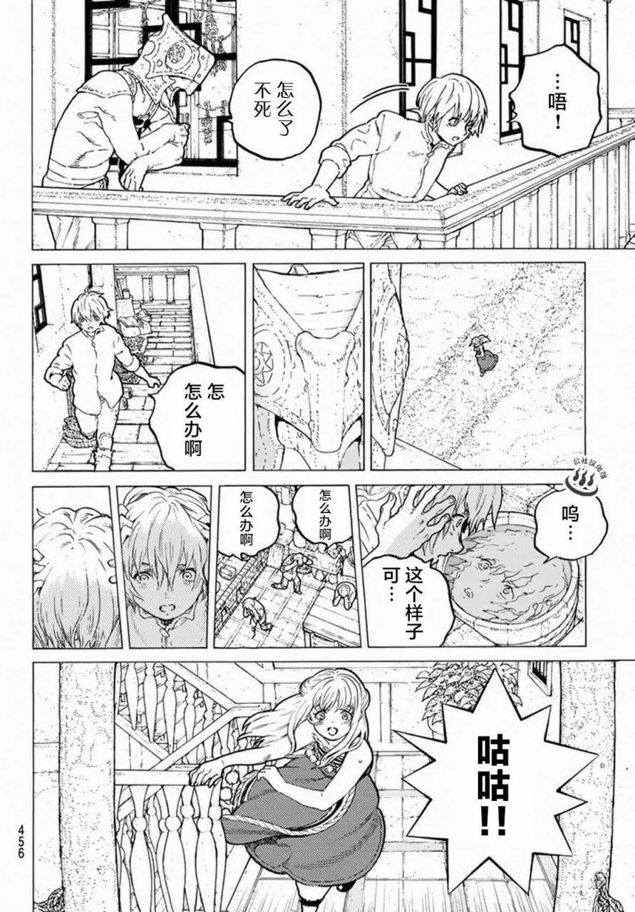 第31回