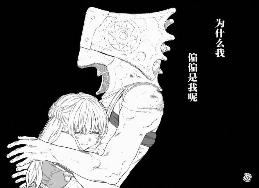 第31回