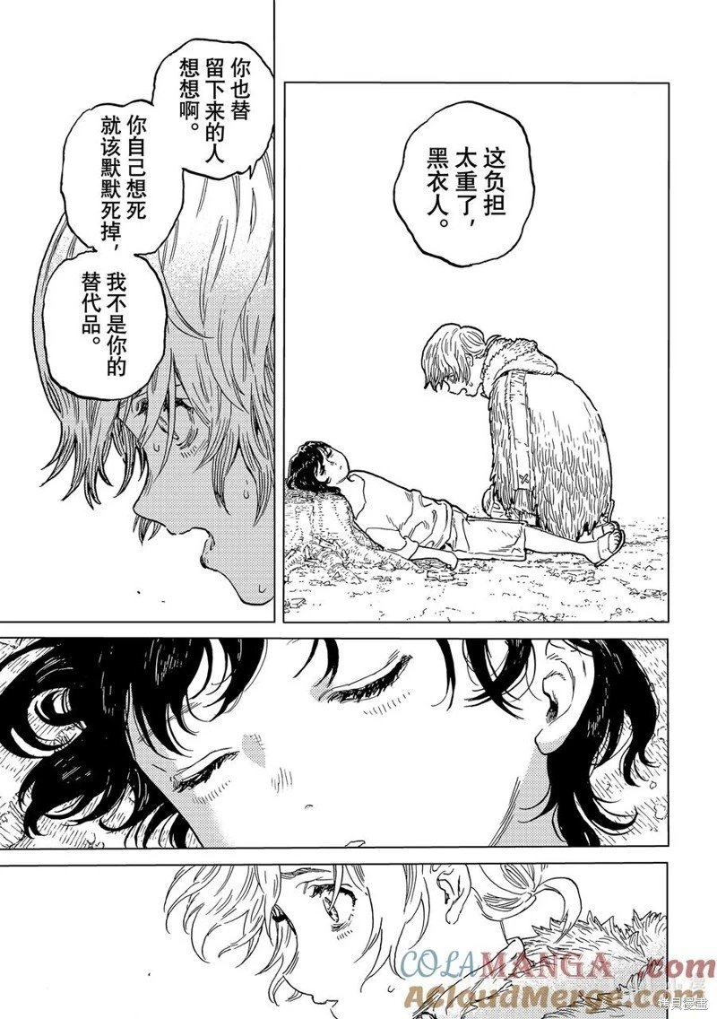 第193.1话