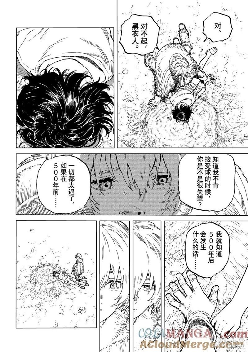 第193.1话