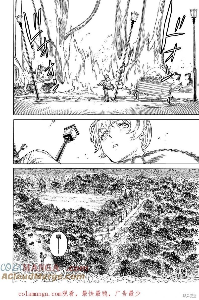 第193.1话
