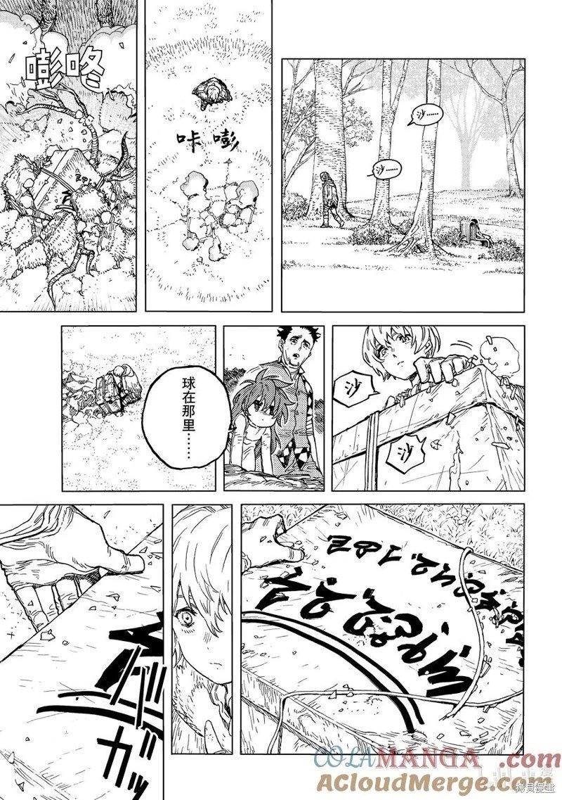 第193.2话