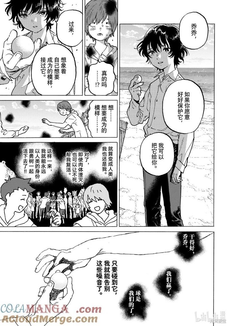 第194.1话