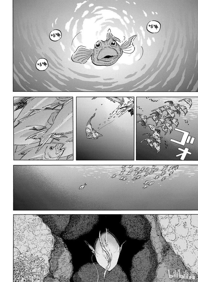 第194.2话