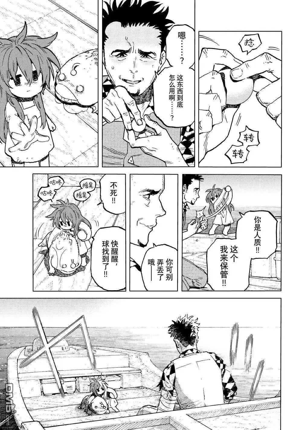 第195.1话