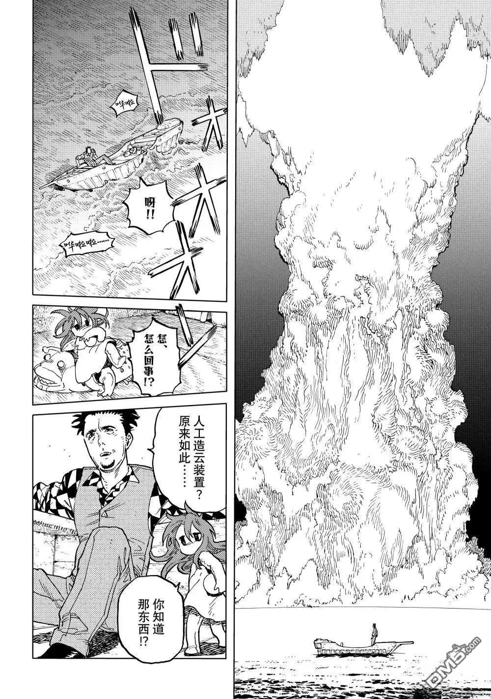 第195.1话