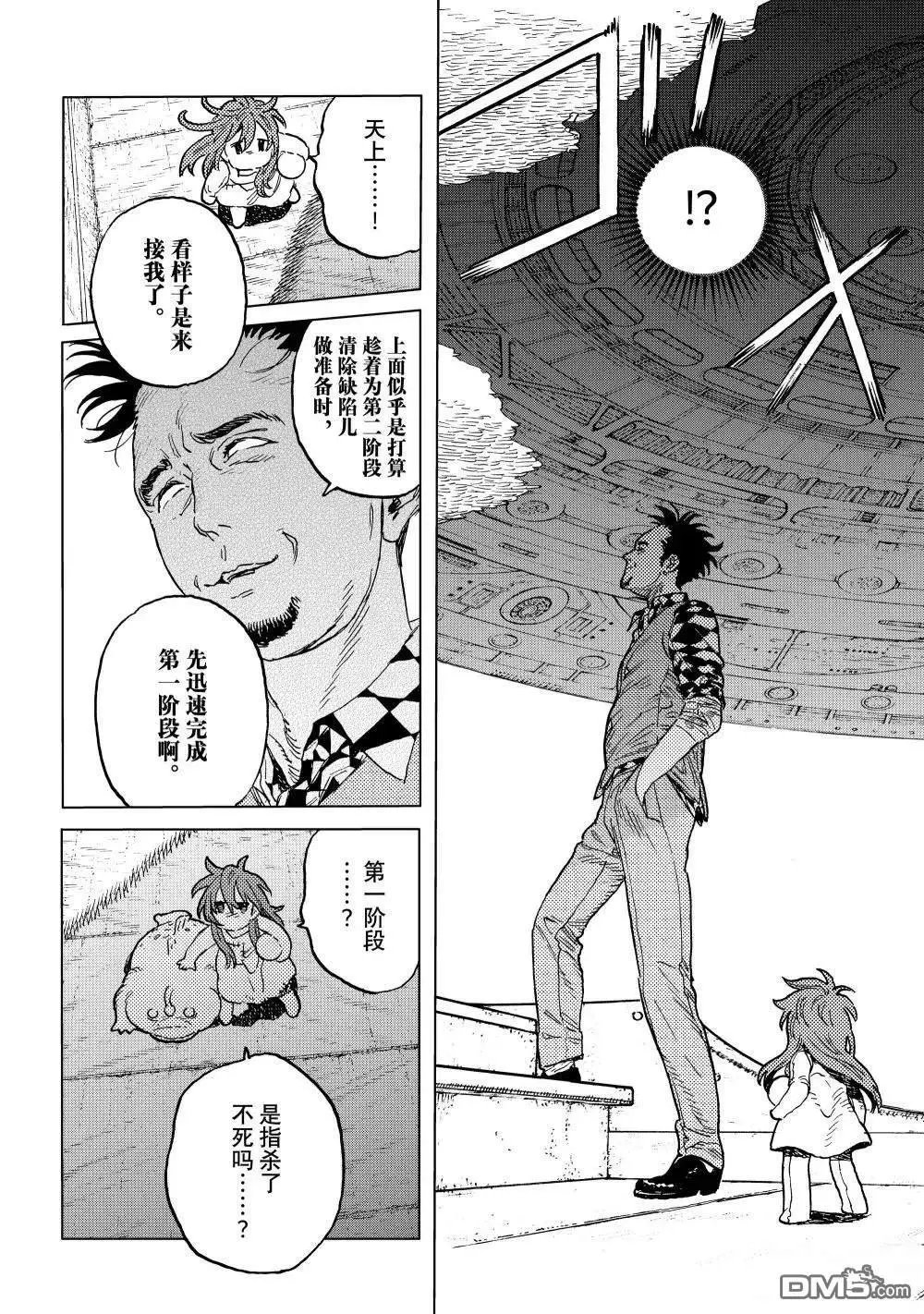 第195.1话