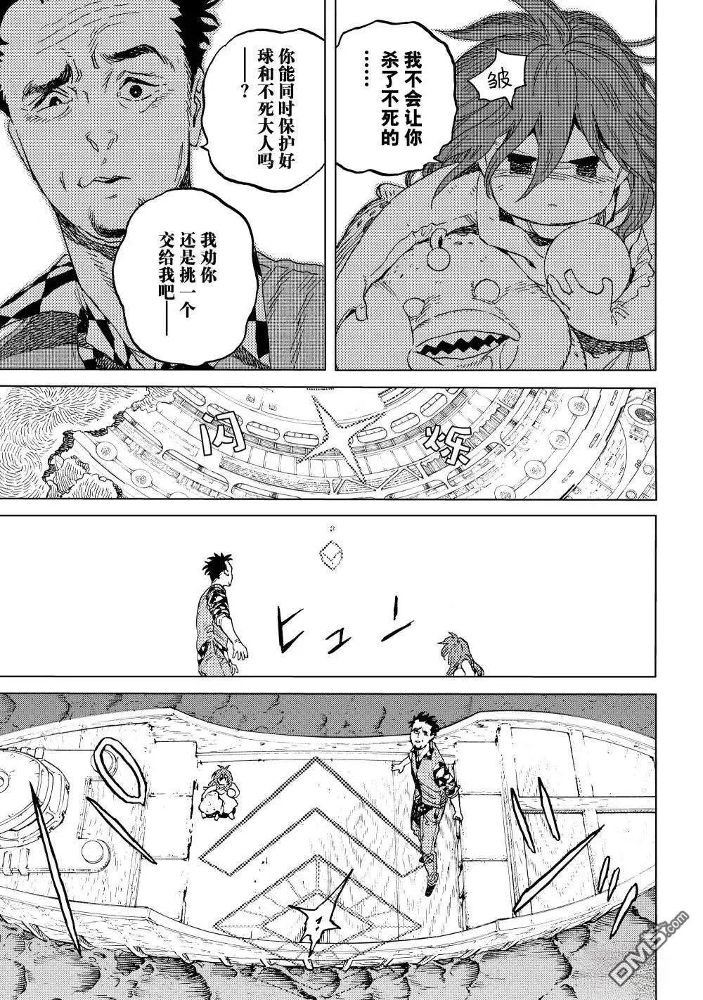 第195.1话