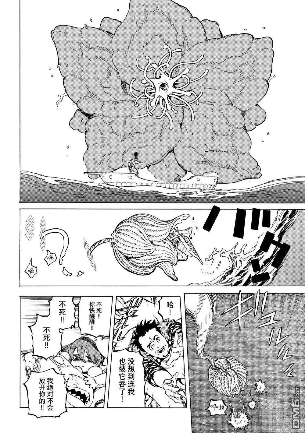 第195.1话