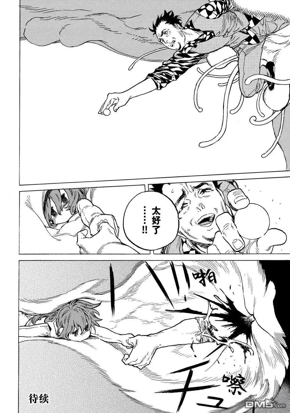 第195.1话