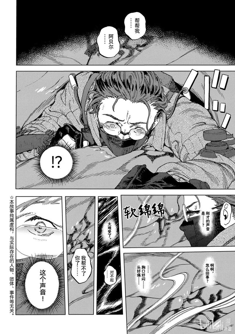 第196.1话